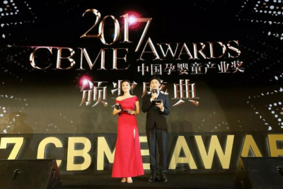 想给BOSS狂打call：2017 CBME AWARDS